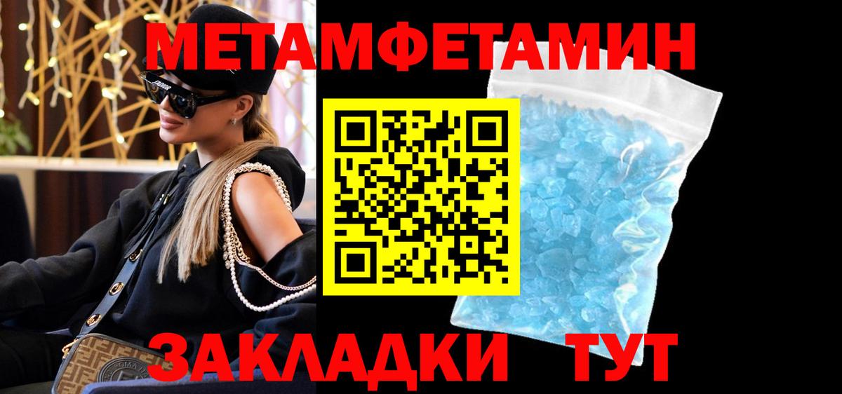 Амфетамин  АМФ Premium  Вход с VPN  Электрогорск 