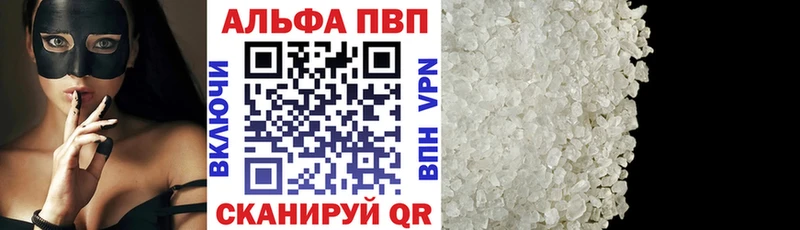 A PVP СК  OMG ССЫЛКА  Электрогорск 