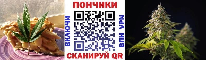 Cannafood марихуана  как найти закладки  Электрогорск 