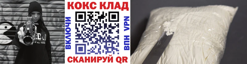 КОКАИН Fish Scale  mega вход  Электрогорск 