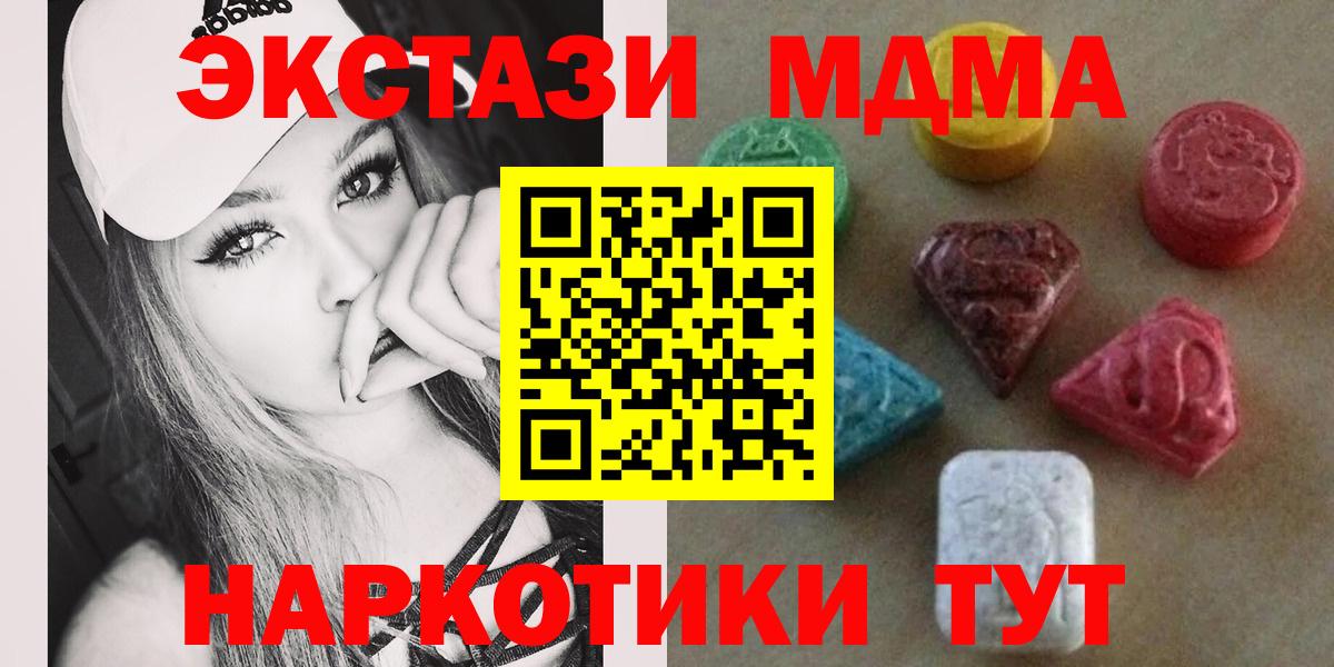 Ecstasy ешки Электрогорск