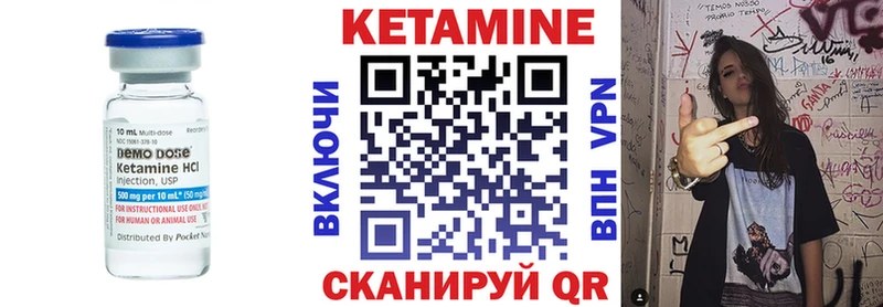 Кетамин VHQ  наркота  Электрогорск 