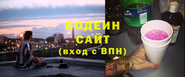 mix Алексин