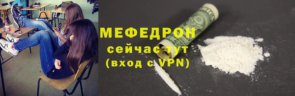 первитин Алексеевка