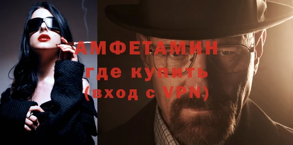 первитин Алексеевка