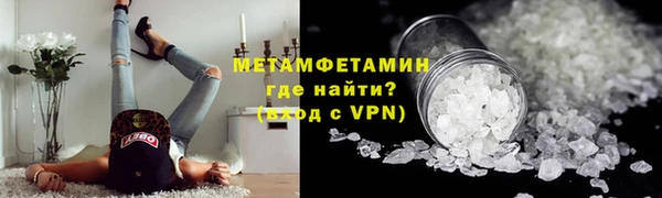 первитин Алексеевка