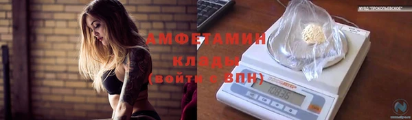 спиды Алзамай
