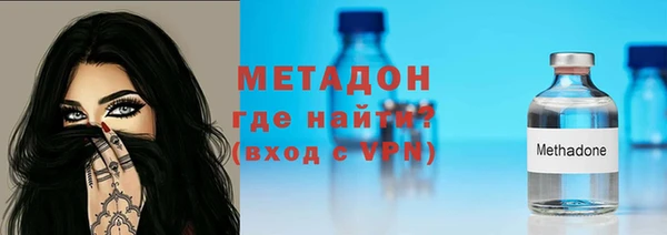 первитин Алексеевка