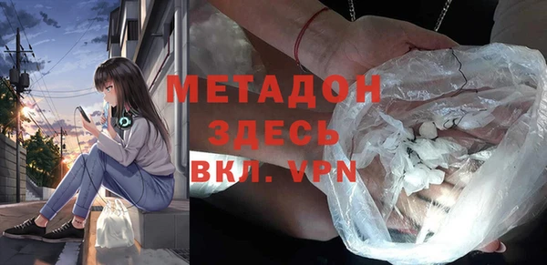 первитин Алексеевка