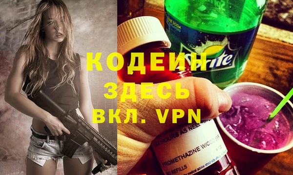 mix Алексин