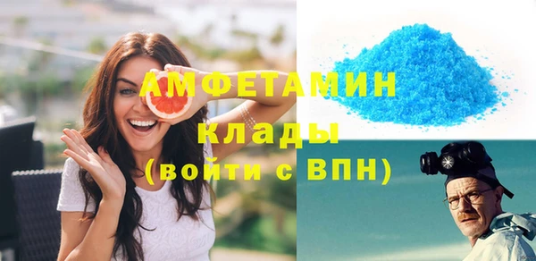 спиды Алзамай