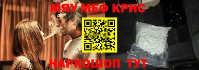 стаф Можайск