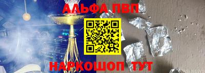 амфетамин Моздок