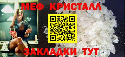 амфетамин Моздок
