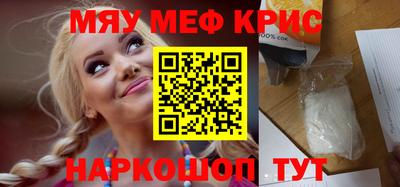 амфетамин Моздок