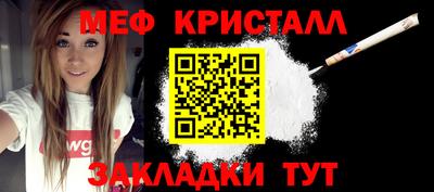 стаф Можайск