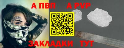 стаф Можайск