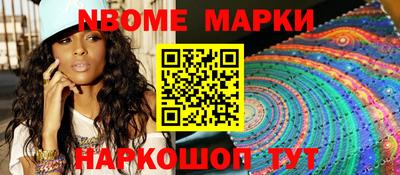 стаф Можайск
