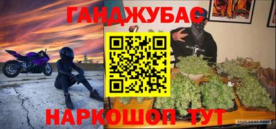 стаф Можайск