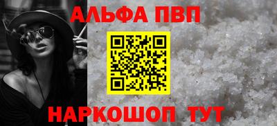 стаф Можайск
