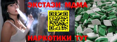 амфетамин Моздок