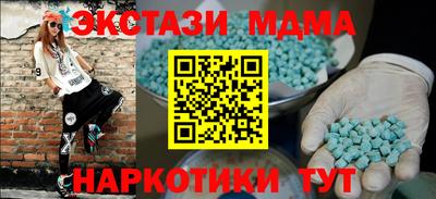 амфетамин Моздок
