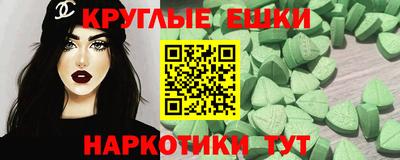 амфетамин Моздок