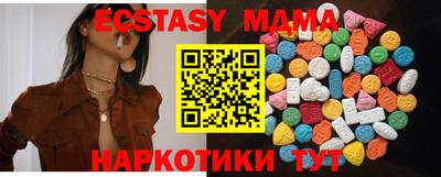 амфетамин Моздок