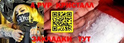 стаф Можайск