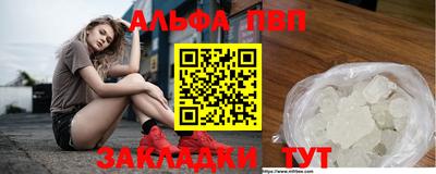 стаф Можайск