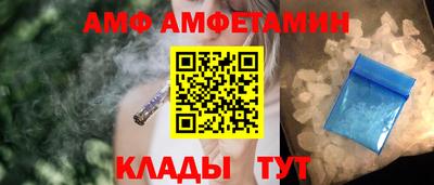 стаф Можайск