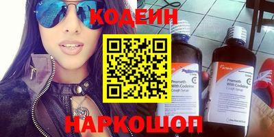 амфетамин Моздок