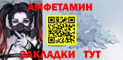 амфетамин Моздок