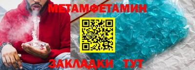 стаф Можайск