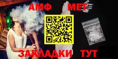 амфетамин Моздок