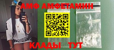 амфетамин Моздок