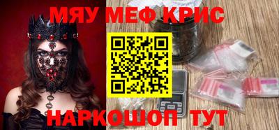 стаф Можайск