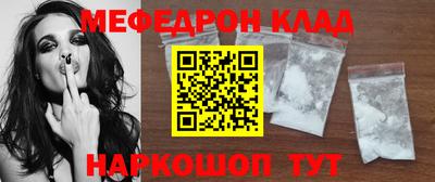 стаф Можайск