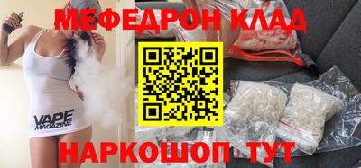 стаф Можайск
