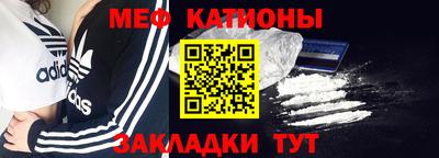 стаф Можайск