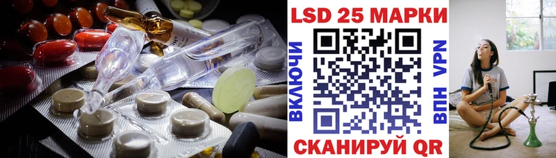где найти   Электрогорск  ЛСД экстази кислота 