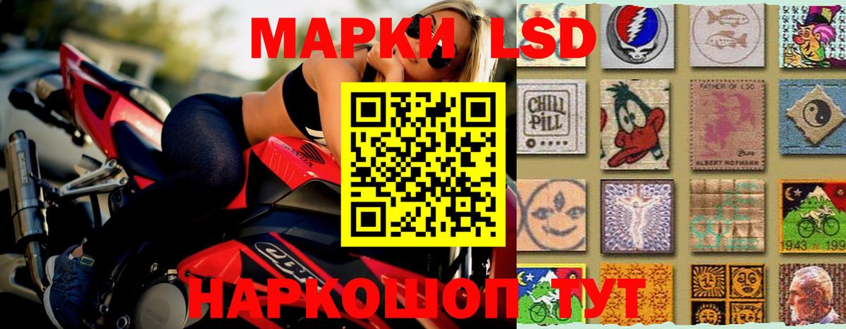 Лсд 25 экстази кислота  Вход с VPN  ЛСД экстази ecstasy  Электрогорск 