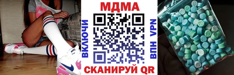 MDMA кристаллы  маркетплейс Telegram  Электрогорск 