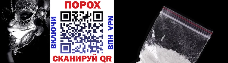 МЕТАМФЕТАМИН Декстрометамфетамин 99.9%  Электрогорск 