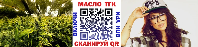 ТГК вейп ОМГ ОМГ ссылки Электрогорск
